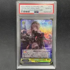 2025年最新】nikke ラピ psa10の人気アイテム - メルカリ