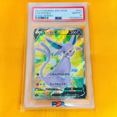 2026年最新】イーブイヒーローズ psa10の人気アイテム - メルカリ