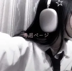 2026年最新】のあさん まとめ売りの人気アイテム - メルカリ