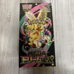 ポケモンカード　メガドリームex 1BOX シュリンクなし　ペリペリ付き