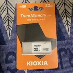 KIOXIA キオクシアTransMemory U301 32GB USBメモリ