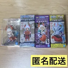 ワンピース　フィギュア　ワーコレ　ヤマト4点セット