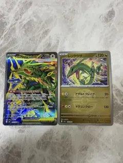 ゆ*ー様 ポケモンカード レックウザEX ライコウex 2枚セット - メルカリ