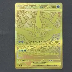 2026年最新】メガダークライex MURの人気アイテム - メルカリ