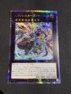 エクソシスターズ・マニフィカ　ARS10➕　プリシク エクソシスターズマニフィカ【プリズマティックシークレット