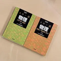 Item thumbnail for item 45142a8b-8f4d-47dc-9842-490b545cf198