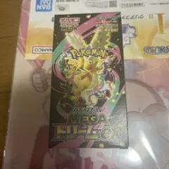 シュリンクなし・ぺりぺりなし】ポケモンカード MEGAドリームex 3BOX