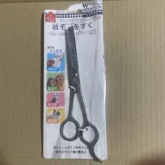 2026年最新】ハサミの人気アイテム - メルカリ