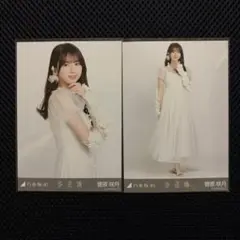 2026年最新】菅原咲月の人気アイテム - メルカリ