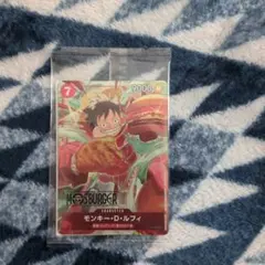 モスバーガーONE PIECE モンキー・D・ルフィ トレーディングカードおまけ