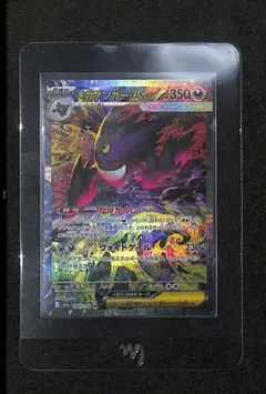 2025年最新】メガゲンガーex sarの人気アイテム - メルカリ