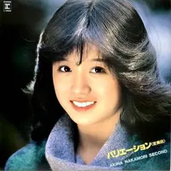 2026年最新中森明菜 バリエーション 変奏曲の人気アイテム - メルカリ