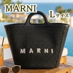 MARNI TROPICALIA BAG マイクロ トロピカリアバッグ マルニ - メルカリ