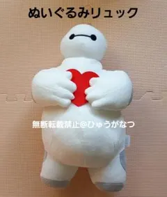 ぬいぐるみリュック ぬいぐるみ