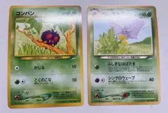 ポケモンカード 旧裏 モルフォン コンパン 拡張シート 進化ライン