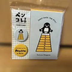 もふもふ⭐様 リクエスト 2点 まとめ商品