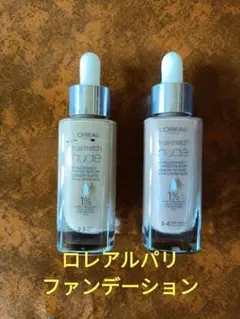 W*A様 【色黒さん向けカラー】ロレアルパリ　L'oreal PARIS　リキッのサムネイル