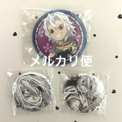 鬼滅の刃 全集中展 上弦の肆 木製フィギュア 積怒 哀絶 可楽 セット