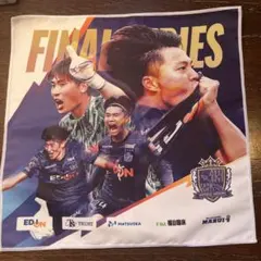サンフレッチェ広島　浦和戦　来場記念オリジナルタオル