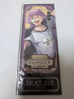 ジャックジャンヌ 根地黒門 缶バッジ レア 夏祭り ヴィレヴァン ジャックジャンヌ 根地黒門 缶バッジ レア 夏祭り ヴィレヴァン