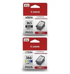 Canon BC-366XL BC-365XL 大容量 2個セット - メルカリ