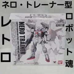 非売品 戦え！超ロボット生命体トランスフォーマー 超神マスターフォース 下敷き 非売品 戦え！超ロボット生命体トランスフォーマー 超神マスター