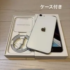 iphone SE第二世代 128ギガ ホワイト ケース