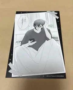 クラスの陰キャに彼氏の才能がありすぎる(2) ボイスカード