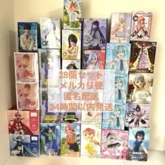 プライズフィギュア まとめ売り 28個セット