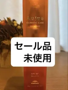 オージュア デイライト シャワー 80gのサムネイル