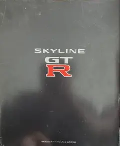 ⭐特別割引セット・WORLD OF・R35 GT-R・車両明細DVD ⭐特別割引セット・WORLD OF・R35 GT-R・車両明細DVD - メルカリ