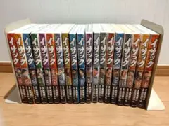 【全巻セット】イサック　1〜19巻