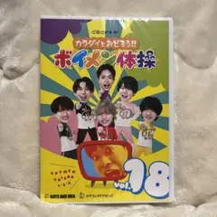 2025年最新】カラフルダイヤモンド ボイメンの人気アイテム