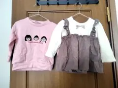 早い物勝ち♥️90cm♥️トレーナーセット