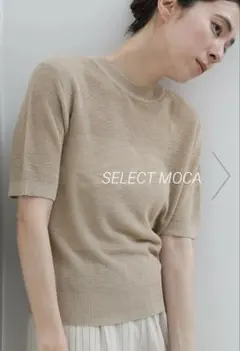 momo 様お取り置き NOBLE ＜追加＞ シアーベロアキャップスリープTee 