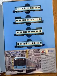 マイクロエース 811系 100番代 4両セット A-0641 美品 - メルカリ