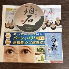 金の珀石 きんのはくせき 80g 珀石 薬用美白 新大和漢方 - メルカリ
