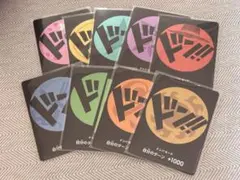 ワンピース 麦わらの一味 ドンカード 9枚