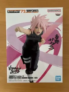 NARUTO VIBRATION STARS 春野サクラ フィギュア(中身のみ)