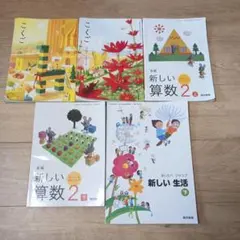 2026年最新】使用済み教科書の人気アイテム - メルカリ