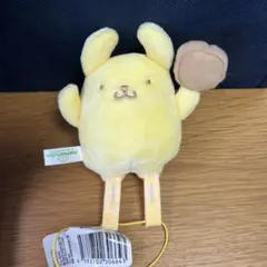 サンリオ 洗濯ばさみに挟まれちゃった！マスコット ポムポムプリン②