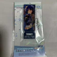 プロセカ あんスタ チケット風アクリルキーチェーン 漣ジュン