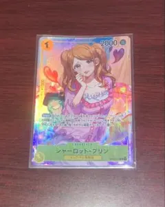 ロ*】様 美品 ワンピースカード シャーロット・プリン R パラレル OP03-