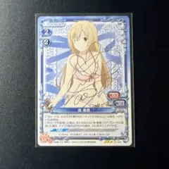 プレシャスメモリーズ ハナヤマタ 関谷なる サイン 上田麗奈 - メルカリ