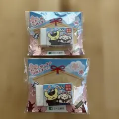 ポムポムプリン合格祈願デザイン消しゴム 2個セット　三十三銀行のサムネイル