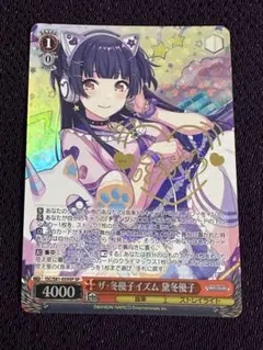 ヴァイス　シャニマス　園田智代子　SSP ヴァイス シャニマス 園田智代子 SSP - メルカリ