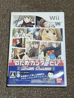 Wii「のだめカンタービレ ドリーム☆オーケストラ」の詳細 - GAMEMAN