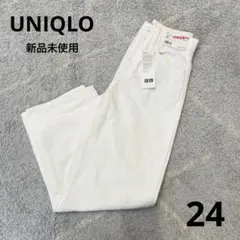 ✳︎新品未使用✳︎ UNIQLO ハイライズワイドストレートジーンズ