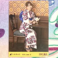 2026年最新】田村真佑生写真の人気アイテム - メルカリ