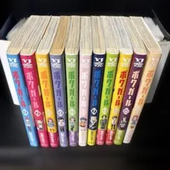 Item thumbnail for item bcd6ce41-c4f5-4f25-8cc4-bb426d4e55a5